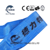 8T Endless Polyester Round Lifting Sling